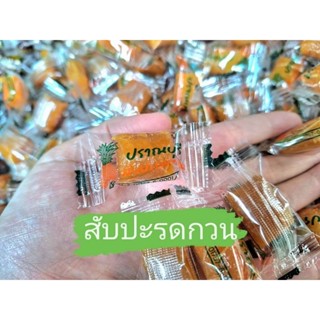 สับปะรดกวนปราณบุรี หวานอมเปรี้ยว