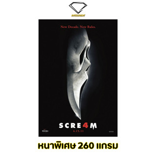 💎Intelligent | โปสเตอร์ Scream | ขนาด 21x31 นิ้ว | x 1 แผ่น โปสเตอร์หนัง ภาพยนตร์ หนัง หวีดสุดขีด โกสต์เฟสต์ ghostface