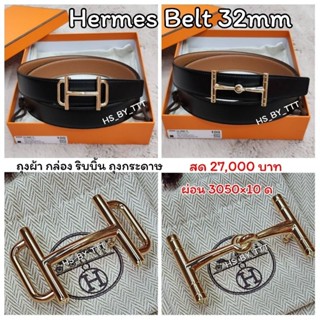 H ermes Belt 32mm  หัว Hippique ♥️สายเลือกได้♥️ size 80-115   ของแท้