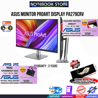 [ผ่อน0%10ด.][รับเพิ่ม! แผ่นรองเม้าส์ Gaming ขนาดใหญ่]ASUS MONITOR PROART DISPLAY PA279CRV/ประกัน3Y/BY NOTEBOOK STORE