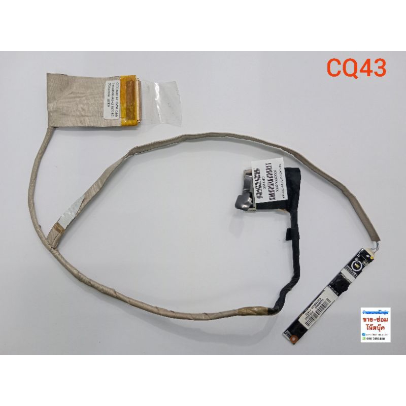 สายแพรจอ รุ่นCQ43 HP Compaq
