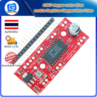 A3967 stepper motor driver module EasyDriver Stepper Motor Driver