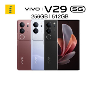 vivo V29 5G [12GB+256/ 512GB] เครื่องศูนย์แท้ รับประกันศูนย์ 1 ปี