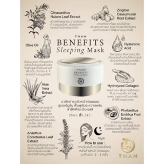 สูตรใหม่ THAN sleeping mask 30g. สูตรพรี่เมี่ยม ครีมบำรุงผิวสูตรกลางคืน แบบกระปุก