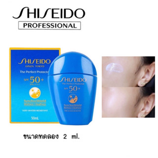 🇰🇷โปรราคาพิเศษ 39฿🇰🇷 Shiseido Perfect UV Protector SPF50+ PA++++ Wetforce Multi Defense ขนาดทดลอง 2 ml.