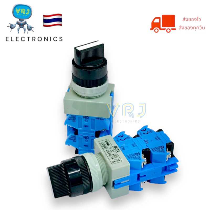 Switch PCB Y090 4คอนแทก NO มีบิด 2จังหวะ และ3 จังหวะ