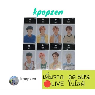 🔴LIVE [ลด50%ในไลฟ์] cashbee nct 2020 resonance 2018 nctdream reload การ์ด nct บัตรโดยสาร