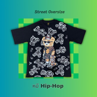 เสื้อยืด Street Oversize หมี Hip-Hop สี BLACK