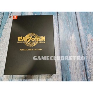 Zelda Totk Collector Edition (No  Game Cartrige Have Box Came  )Brand New มือ 1