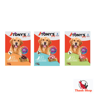 ใหม่ !!! TONYS Dog อาหารสุนัข อาหารเม็ด สำหรับ สุนัขอายุ 1 ปีขึ้นไป ถุงโรงงาน 1Kg ราคาถูก