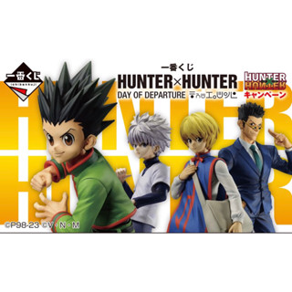 🔥Pre Order Ichibankuji Hunter x Hunter lot 🇯🇵💯