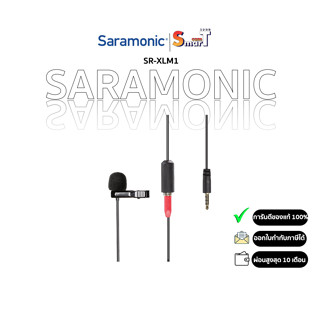 Saramonic SR-XLM1 BATTERY-FREE WIRED LAVALIER MICROPHONE FOR DSLRS, MIRRORLESS ประกันศูนย์ไทย