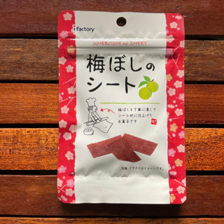 Umeboshi no sheet 14g ห่อเล็ก บ๊วยแผ่น I Factory