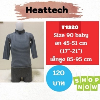 T1320 เสื้อฮีทเทคเด็ก uniqlo heattech kids มือ2