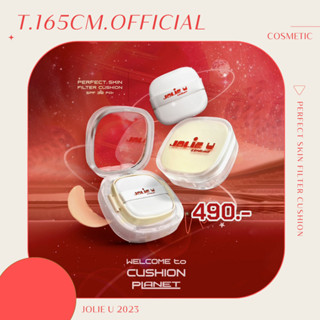 (พร้อมส่ง) Cushion Jolieu ขนาดตลับ คุชชั่นงัดผิว❤️‍🔥