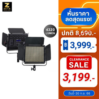 Tolifo  HS-600MB BD LED Light ไฟต่อเนื่อง ไฟถ่ายสินค้า ไฟถ่ายวีดีโอ ไฟSoftbox