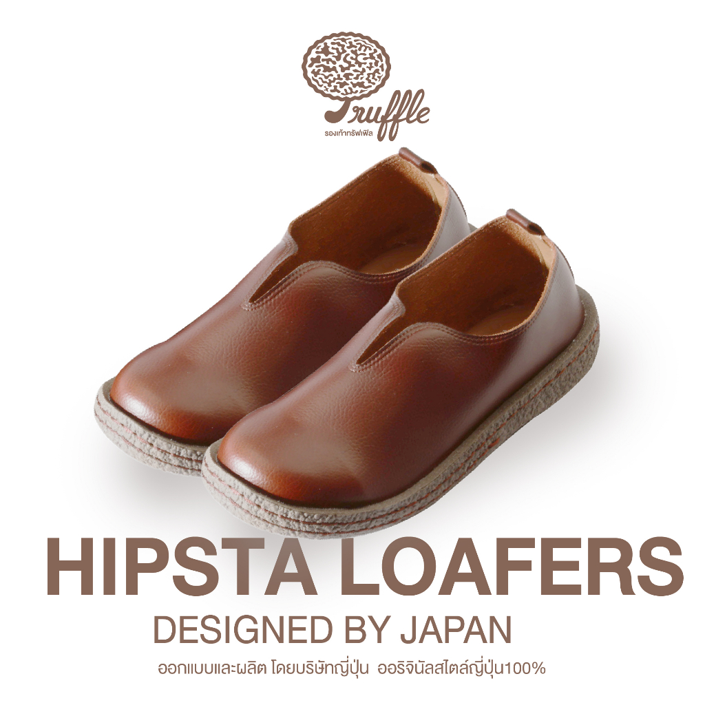 รองเท้า TRUFFLE สไตล์ญี่ปุ่น รุ่น Hipsta Loafers _ แถมกระเป๋า All Day Bag _
