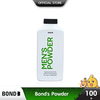 BOND Mens Powder แป้งบอนด์ชนิดพิเศษ กลิ่นหอม แห้งสบาย ขนาด 100 กรัม (1 ขวด)