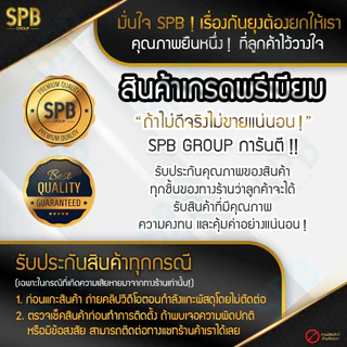 SPB เทปกาวตีนตุ๊กแก ชุด 5 m. หนามและขน กว้าง 2 ซม. กันน้ำ ติดแน่น ขายยกม้วน ใช้ในงาน DIY ต่างๆ