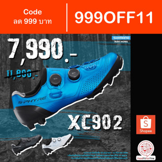 [Code 999OFF11] รองเท้าจักรยาน Shimano SH-XC902 Wide หน้ากว้าง คลีท XC9 XC902