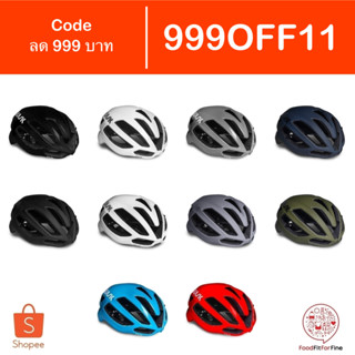 [Code 999OFF11] หมวกจักรยาน Kask Protone Icon