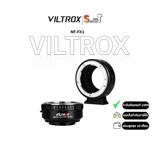 Viltrox - NF-FX1 Mount Adapter Nikon G&amp;D-Mount Lens to X-Mount Camera ประกันศูนย์ไทย 1 ปี