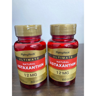 Piping Rock Astaxanthin 12 mg 60 Softgels สาหร่ายแดง แอสต้าแซนทิน