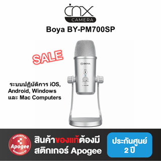 มีสินค้าพร้อมส่ง  ไมโครโฟนBoya BY-PM700SPของแท้ประกัน1ปี