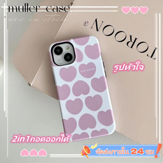 📦จัดส่ง24ชม📦เคสไอโฟน iphone 11 14 Pro Max เรียบง่าย รูปหัวใจ 2in1ถอดออกได้ ป้องกันการตก iphone 12 13 Pro Case for iPhone