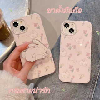 😍👉🏼NEW👈🏼😍เคสไอโฟน11 เคสกันกระแทก Case iPhone 14 13 12 Pro Max กระต่ายน่ารัก ขาตั้งมือถือ เคส for iPhone 13