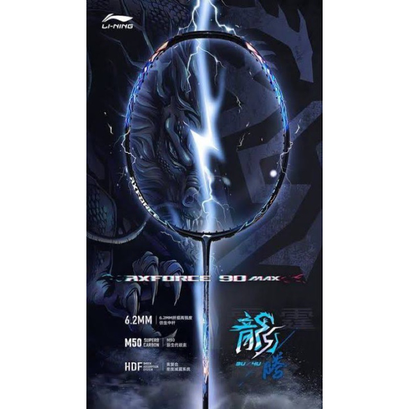 Li-Ning Axforce 90 Max Dragon 3U/4U