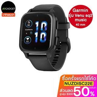 Garmin รุ่น Venu SQ2 music-(slate/black) การ์มิน นาฬิกาสมาร์ทวอทช์สุขภาพ และออกกำลังกาย ประกันศูนย์ไทยเต็มปี