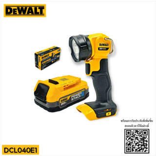 DEWALT ไฟฉายไร้สาย 20V รุ่น DCL040E1 เอาต์พุต LED ที่สว่างสดใส - 160 ลูเมนส์