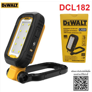 DEWALT ไฟ LED ส่องทำงานแบบพกพา มีแม่เหล็กในตัว  รุ่น DCL182