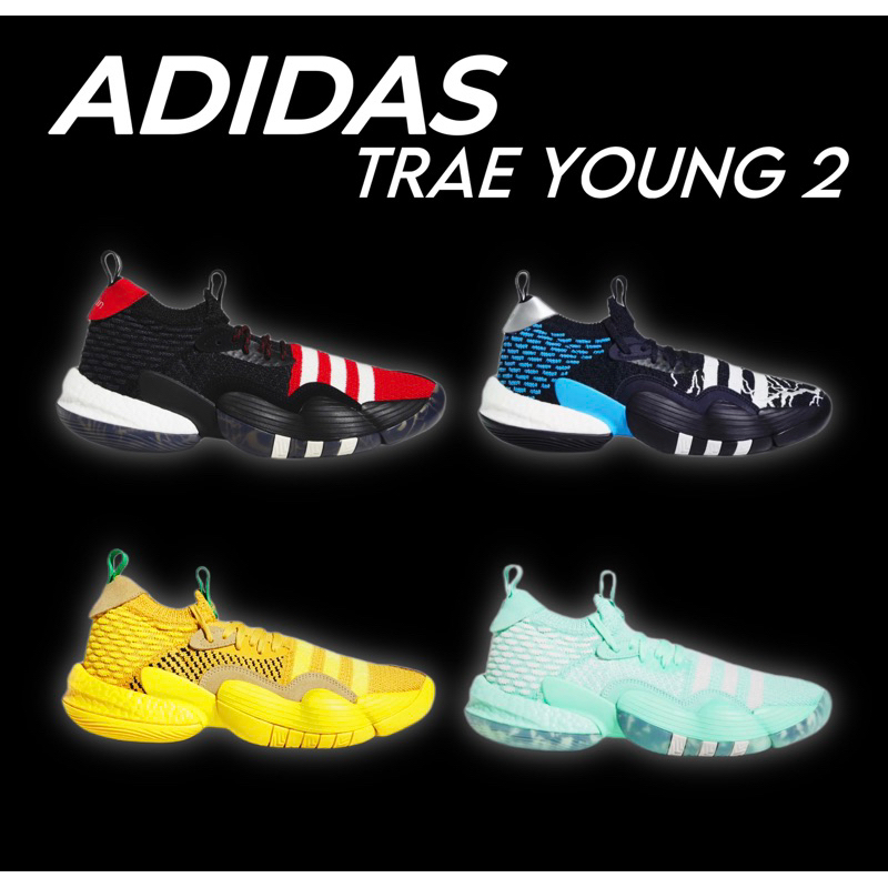 #รองเท้าแบรนด์เนม #รองเท้าบาสเก็ตบอล #ADIDAS TRAE YOUNG 2 #ร้านนวณ #NUAN