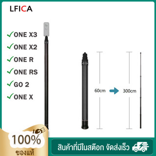 insta360 อุปกรณ์เสริมกล้อง  insta360ไม้เซลฟี่ 3m/ไม้เซลฟี่ 114 ซม./ไม้เซลฟี่แบบสามขา/ไม้เซลฟี่บลูทูธ/ไม้เซลฟี่แบบหมุนได