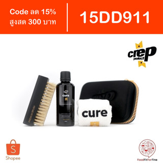 [Code 15DD911] Crep Protect Cure - The Ultimate Sneaker Cleaning Kit : ชุดทำความสะอาดรองเท้า