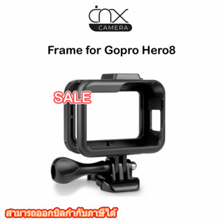 กรอบเฟรมครอบกล้องGopro Hero 8 Frame for Gopro8