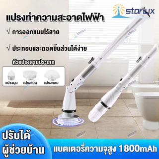 ขัดห้องน้ํา แปรงขัดพื้น แปรงขัดห้องน้ำไฟฟ้า รับประกันผู้ขาย ทำความสะอาดไม่เสียเวลา กำจัดสิ่งคราบที่หนักก็อย่างง่ายดาย