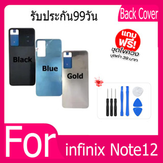 ฝาหลังสีดำสีฟ้าสีเทาสำหรับ infinix Note12