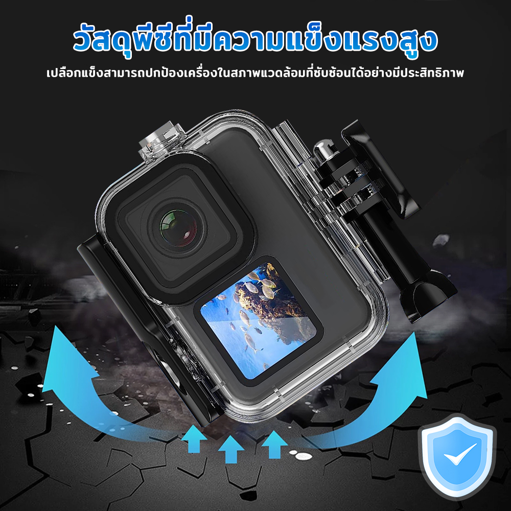 เคสกันน้ำ 45M GoPro Hero 13 12 11 10 9 Waterproof Case Dive Housing Cover กล่องกันน้ำ เคสใส แผ่นกันฝ้า กรอง