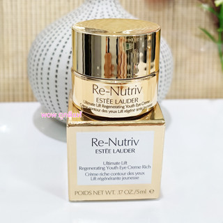 ครีมรอบดวงตา ลดเลือนริ้วรอย 😘 Estee Lauder Re-Nutriv Ultimate Lift Regenerating Youth Eye Creme  ขนาดทดลอง ของแท้ 100%