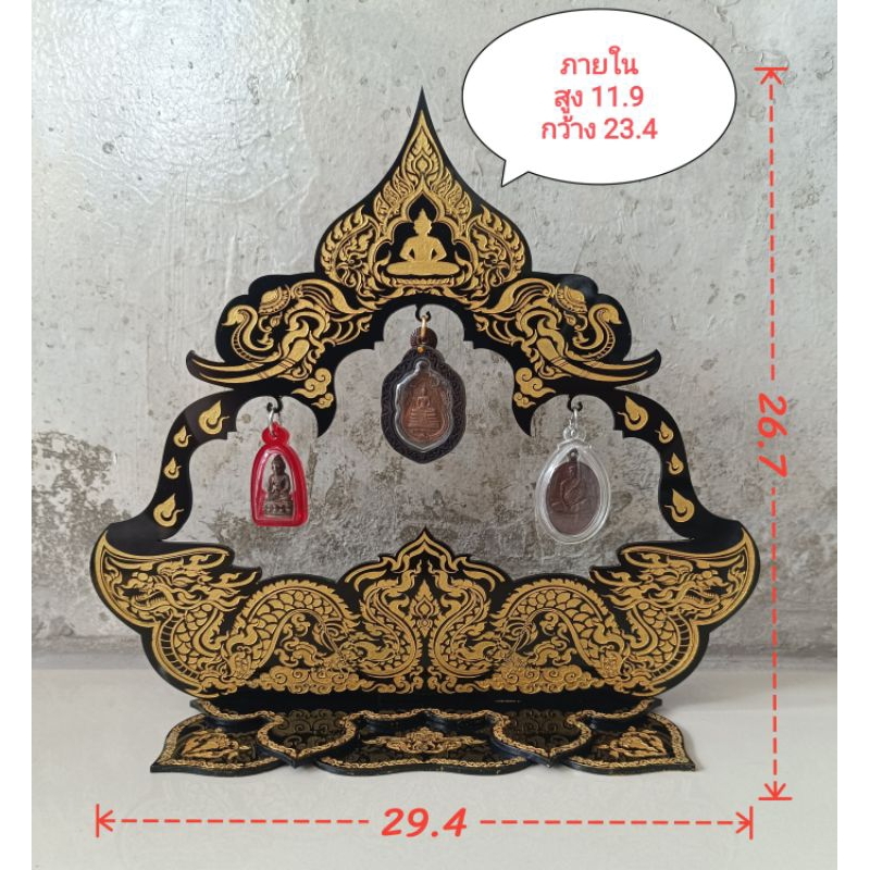 ซุ้มแขวนพระ แขวนพระได้ 3 องค์ สลักลายสวยงาม