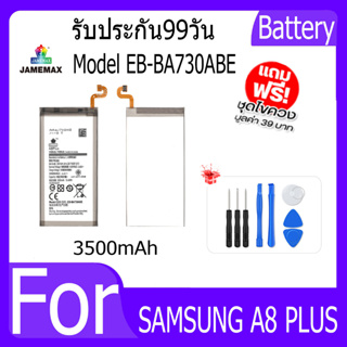 แบตเตอรี่ SAMSUNG A8 PLUS Battery Model EB-BA730ABE ฟรีชุดไขควง