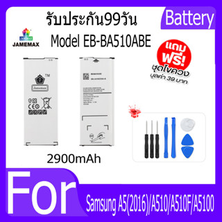 แบตเตอรี่ Samsung A5(2016)/A510/A510F/A5100 Battery Model EB-BA510ABE ฟรีชุดไขควง