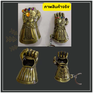 พวงกุญแจที่เปิดขวดรูปมือ คูลๆ เก๋ๆ ร้านไทย สินค้าพร้อมส่ง bottle opener key chain