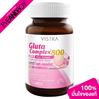 VISTRA Gluta Complex 800 (14 Tabs) วิสทร้า กลูต้า คอมเพล็กซ์ 800