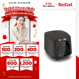 Tefal หม้อหุงข้าว EASY RICE PLUS ขนาด 1.8 ลิตร รุ่น RK736B66 (รับประกัน 2 ปี)