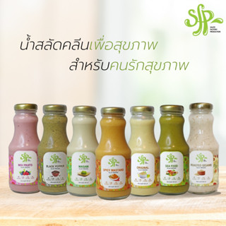 SFP น้ำสลัดสูตรคลีน ผลิตจากน้ำมันคาโนล่า 100% ไม่ใช้วัตถุกันเสีย ราดได้ จิ้มได้ อร่อยได้สารพัดเมนู