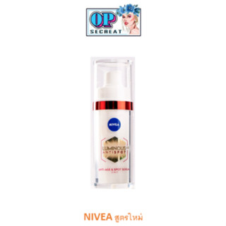 ใหม่ นีเวีย ลูมินัส Nivea Luminous 630สีแดง สูตร Anti-Age &amp; Spot Serum